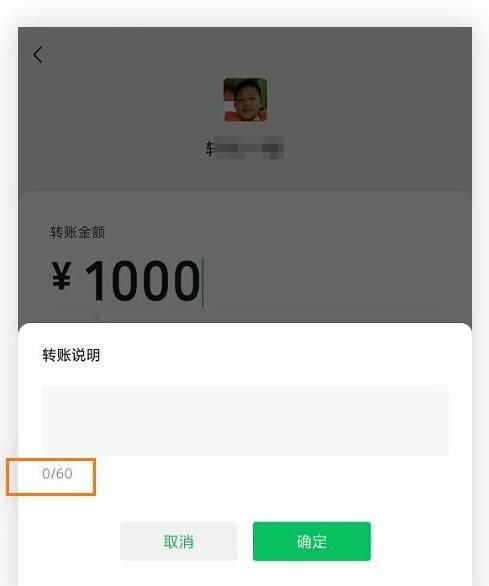 微信安卓内测版8.0.6在哪里下载？微信8.0.6安卓内测版下载链接地址入口图片4