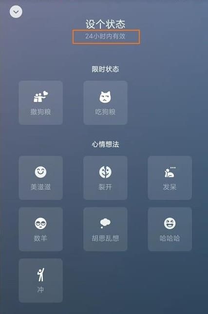微信安卓内测版8.0.6在哪里下载？微信8.0.6安卓内测版下载链接地址入口图片5