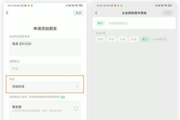 微信安卓内测版8.0.6在哪里下载？微信8.0.6安卓内测版下载链接地址入口图片6
