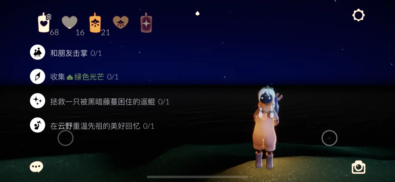 光遇5.28任务攻略 5月28日大蜡烛季节蜡烛位置大全图片1
