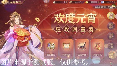 三国志幻想大陆礼包码大全最新2021 礼包兑换码未过期分享图片2