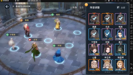 斗罗大陆斗神再临主线攻略 主线通关阵容站位搭配推荐图片2