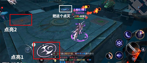 战神遗迹智慧之间怎么过？神器试炼智慧之间迷宫通关路线攻略图片2