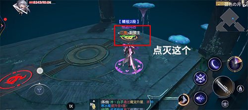 战神遗迹智慧之间怎么过？神器试炼智慧之间迷宫通关路线攻略图片4