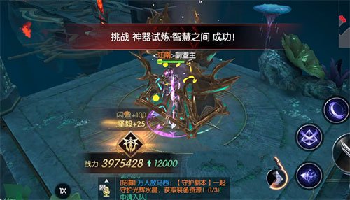 战神遗迹智慧之间怎么过？神器试炼智慧之间迷宫通关路线攻略图片8