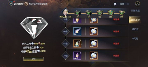 战神遗迹力量之间怎么过？力量之间试炼挑战通关攻略图片3