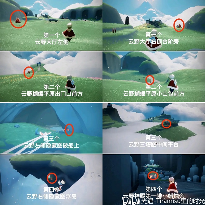 光遇5.31日常任务攻略 5月31日大蜡烛季节蜡烛位置一览图片6