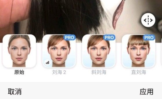 faceapp怎么变成小时候 faceapp合成孩子教程攻略图片2