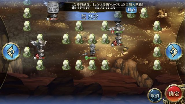 梦幻模拟战雕像之谜攻略大全 雕像之谜通关流程图文一览图片2