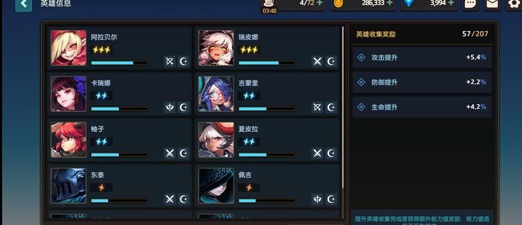 坎公骑冠剑法老墓穴怎么过？法老墓穴通关攻略大全图片2