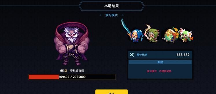 坎公骑冠剑法老墓穴怎么过？法老墓穴通关攻略大全图片6