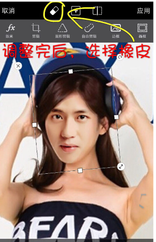 抖音肌肉金轮怎么制作？抖音肌肉金轮换脸视频制作教程图片5