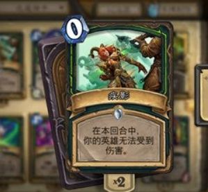 炉石传说鲜血魔法乱斗卡组攻略 2021鲜血魔法乱斗高胜率卡组推荐图片3