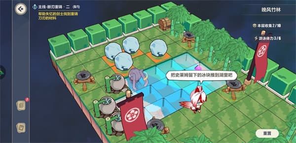 崩坏三晚风竹林攻略大全 异世行记晚风竹林全收集通关流程一览图片9