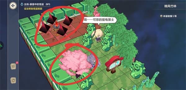 崩坏三晚风竹林攻略大全 异世行记晚风竹林全收集通关流程一览图片26