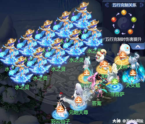 梦幻西游网页版袁天罡求贤之路挑战攻略 袁天罡求贤之路全关卡通关阵容推荐图片6