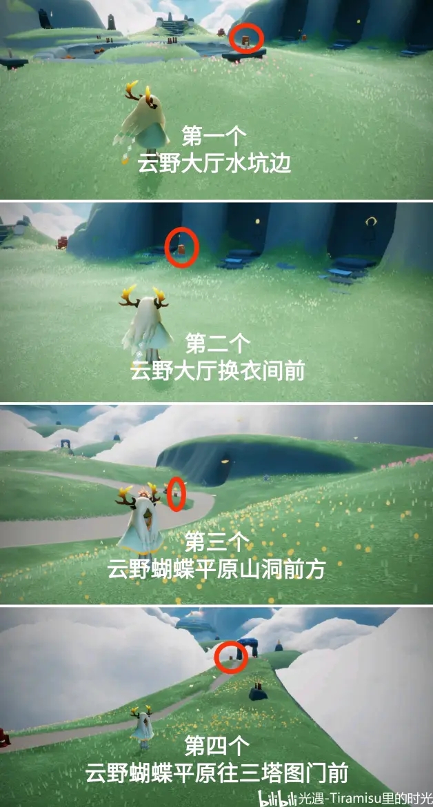 光遇6.17任务流程攻略 6月17日大蜡烛季节蜡烛位置大全图片9