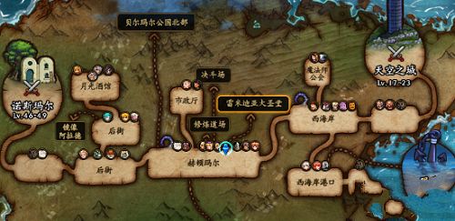 dnf大飞空时代雷米迪亚大圣堂在哪里？雷米迪亚大圣堂通关攻略图片2
