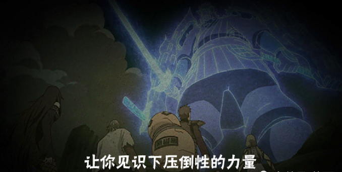 火影忍者手游秽土斑奥义图介绍 秽土斑上线时间一览图片2