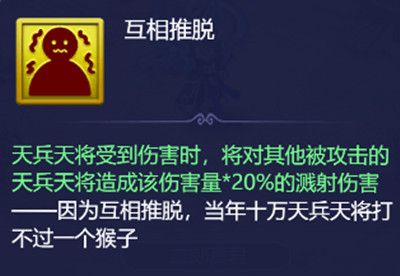梦幻西游网页版小试牛刀二郎真君怎么过？小试牛刀二郎真君通关阵容推荐图片3