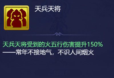 梦幻西游网页版小试牛刀二郎真君怎么过？小试牛刀二郎真君通关阵容推荐图片2