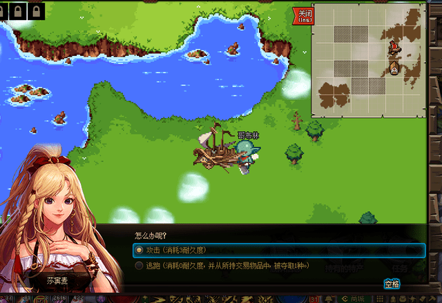 dnf大飞空时代特产解锁攻略大全 全部城镇隐藏特产解锁条件一览图片12