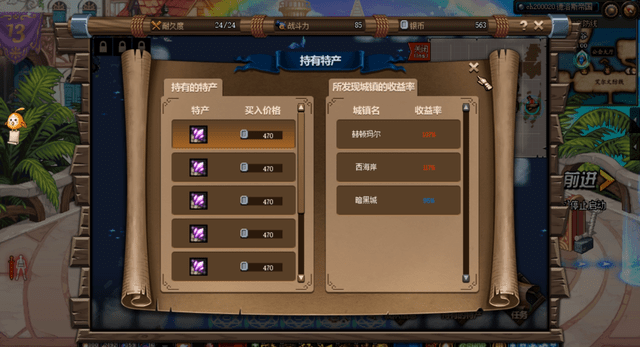 dnf大飞空时代第二天攻略大全 大飞空时代第二天boss打法技巧一览图片9