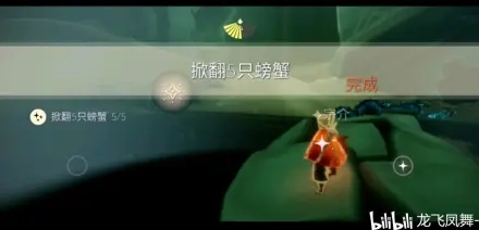 光遇6.20任务攻略 6月20日大蜡烛季节蜡烛位置大全图片4