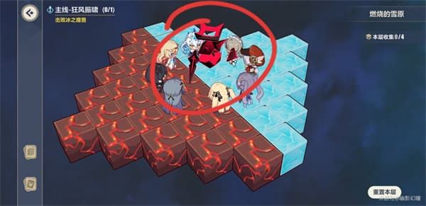 崩坏3燃烧的雪原通关攻略 燃烧的雪原通关流程图文一览图片12