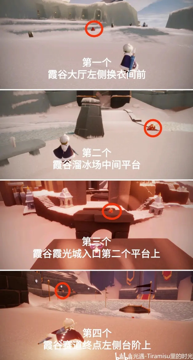 光遇6.21任务流程攻略 6月21日大蜡烛季节蜡烛位置大全图片6
