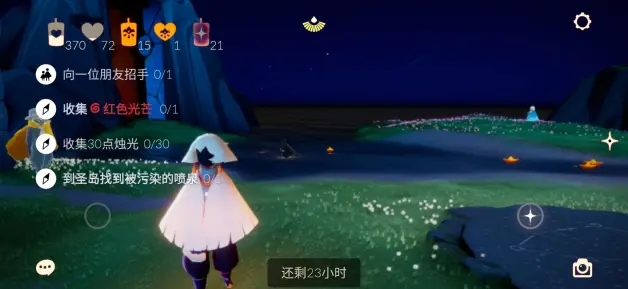 光遇6.21任务流程攻略 6月21日大蜡烛季节蜡烛位置大全图片1