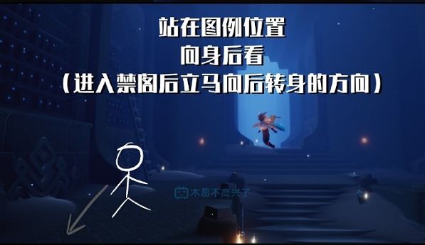 光遇周年庆活动兑换图一览 国服周年庆先祖位置大全图片6