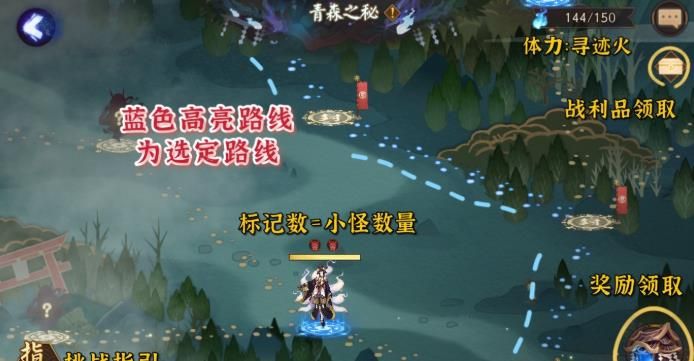 阴阳师青森之秘僵尸寮奖励一览 青森之秘活动攻略图片3