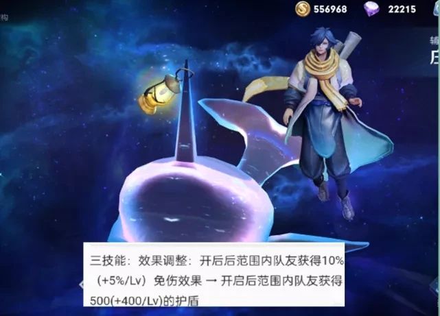 王者荣耀新赛季什么时候更新s24？s24更新内容一览图片11
