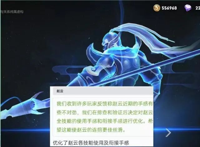 王者荣耀新赛季什么时候更新s24？s24更新内容一览图片4