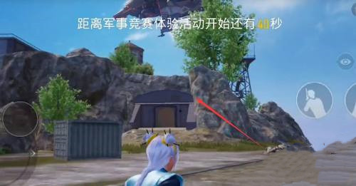 和平精英白色吉普车在哪里刷新？矩阵工厂白色吉普车制作方法图片3