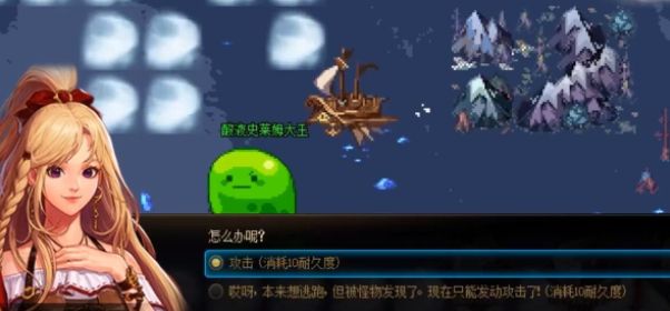 dnf大飞空时代酸液史莱姆大王在哪里？大飞空时代酸液史莱姆大王打法攻略图片2
