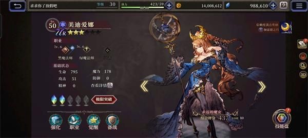 最终幻想勇气启示录幻影战争阵容搭配攻略 2021最强平民阵容搭配推荐图片5