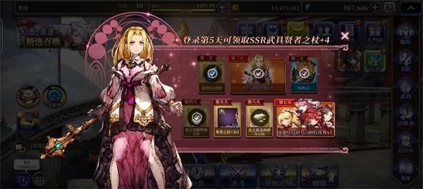 最终幻想勇气启示录幻影战争阵容搭配攻略 2021最强平民阵容搭配推荐图片4