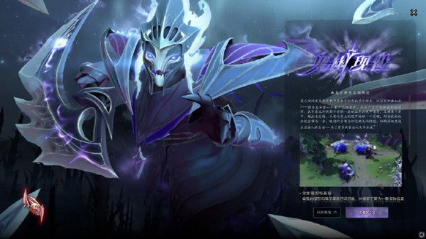 dota2天陨旦勇士令状要多少钱？天陨旦勇士令状奖励大全图片4