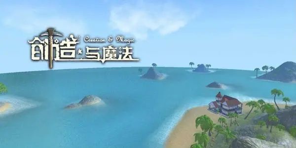 创造与魔法美女鱼位置在哪里？美女鱼位置坐标分布图一览图片7