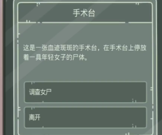 最强蜗牛无限空间2密码一览 无限空间2密码数字介绍图片5
