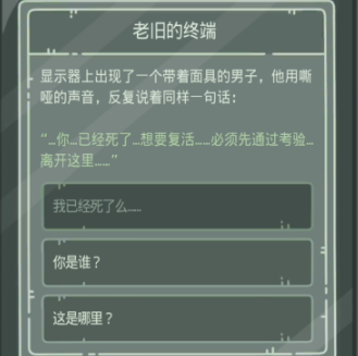 最强蜗牛无限空间2密码一览 无限空间2密码数字介绍图片3