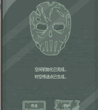 最强蜗牛无限空间2密码一览 无限空间2密码数字介绍图片2