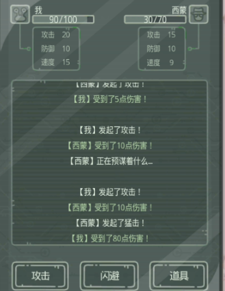 最强蜗牛无限空间2密码一览 无限空间2密码数字介绍图片8