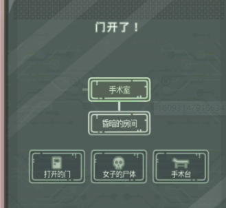 最强蜗牛无限空间2密码一览 无限空间2密码数字介绍图片6