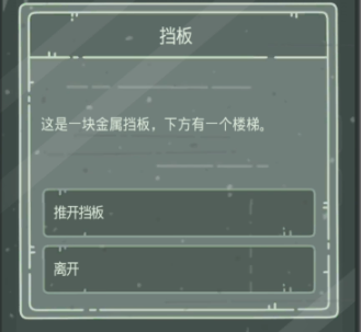 最强蜗牛无限空间2密码一览 无限空间2密码数字介绍图片7
