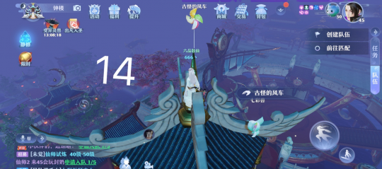 梦幻新诛仙抓妖位置一览 全地图捉妖位置图文汇总图片18