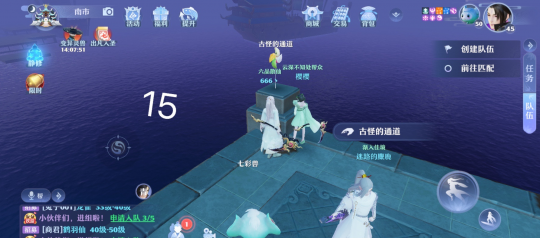 梦幻新诛仙抓妖位置一览 全地图捉妖位置图文汇总图片19