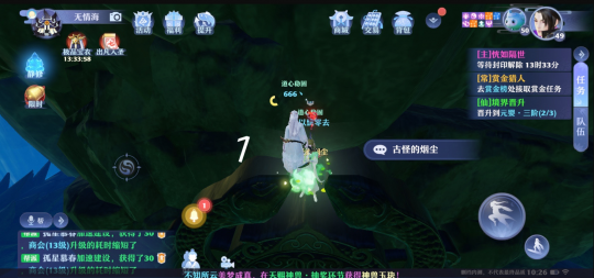 梦幻新诛仙抓妖位置一览 全地图捉妖位置图文汇总图片31